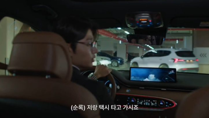 순록이와 같이 차에 같이 태워주려던 유미가 실수하자 순록이가 잘 대처했어요