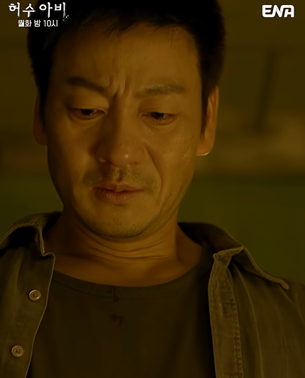 두사람이 공조를 하게된 결정적인 이유