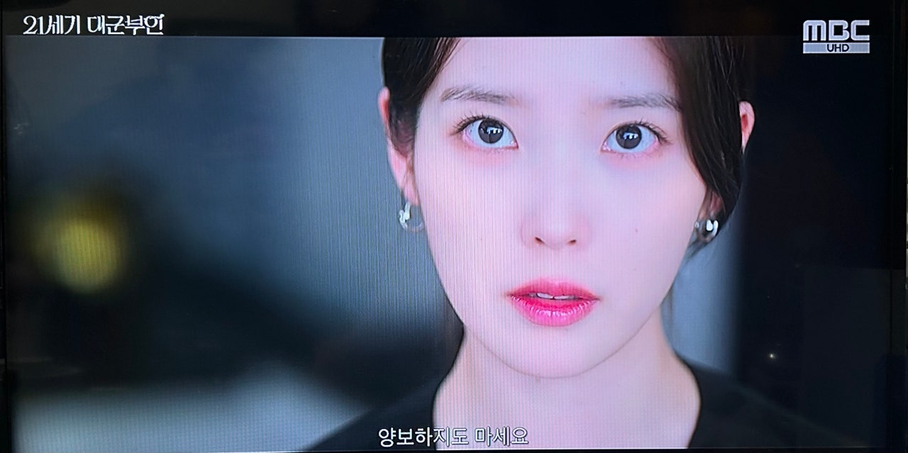 희주의 강단있는 모습 너무 카리스마있어요