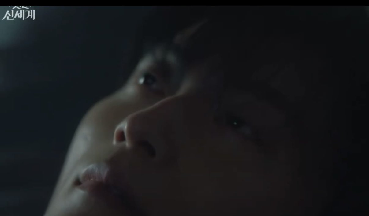 전생 설정까지 이렇게 맛도리라고요?