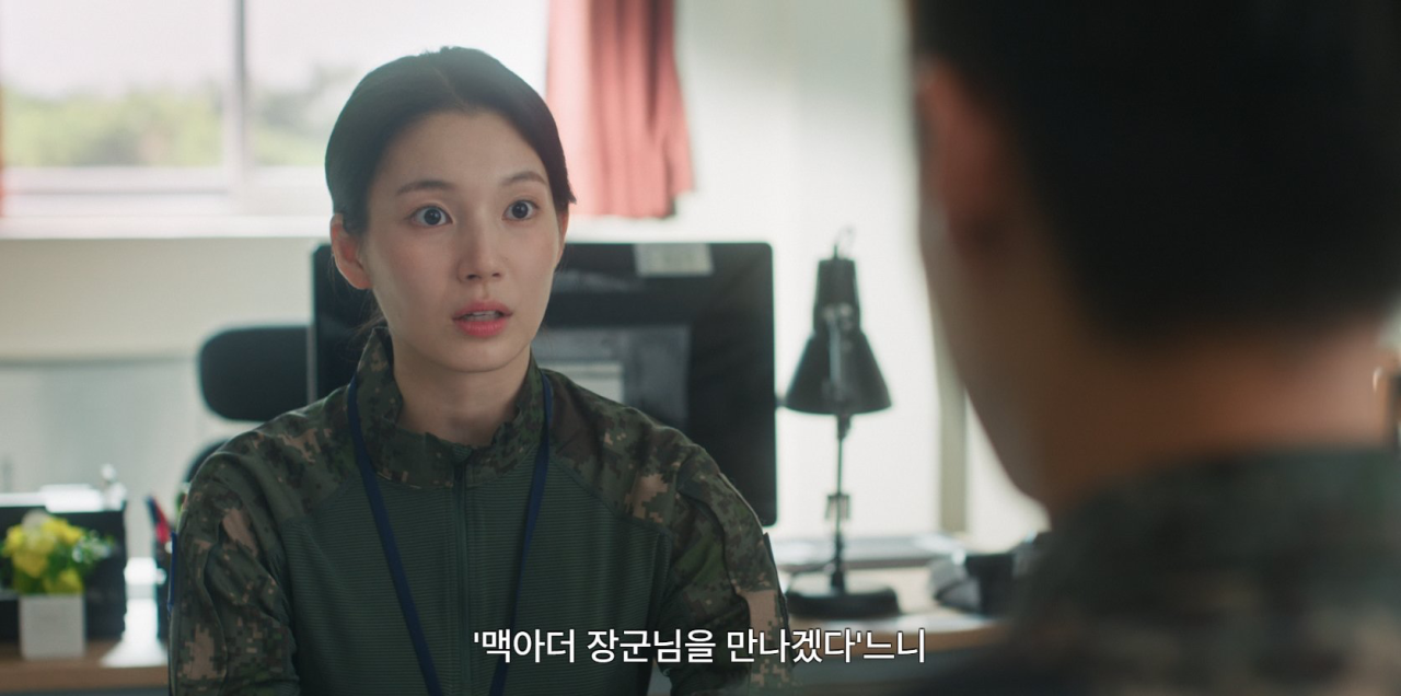 중위님과 면담할때 웃겼어요