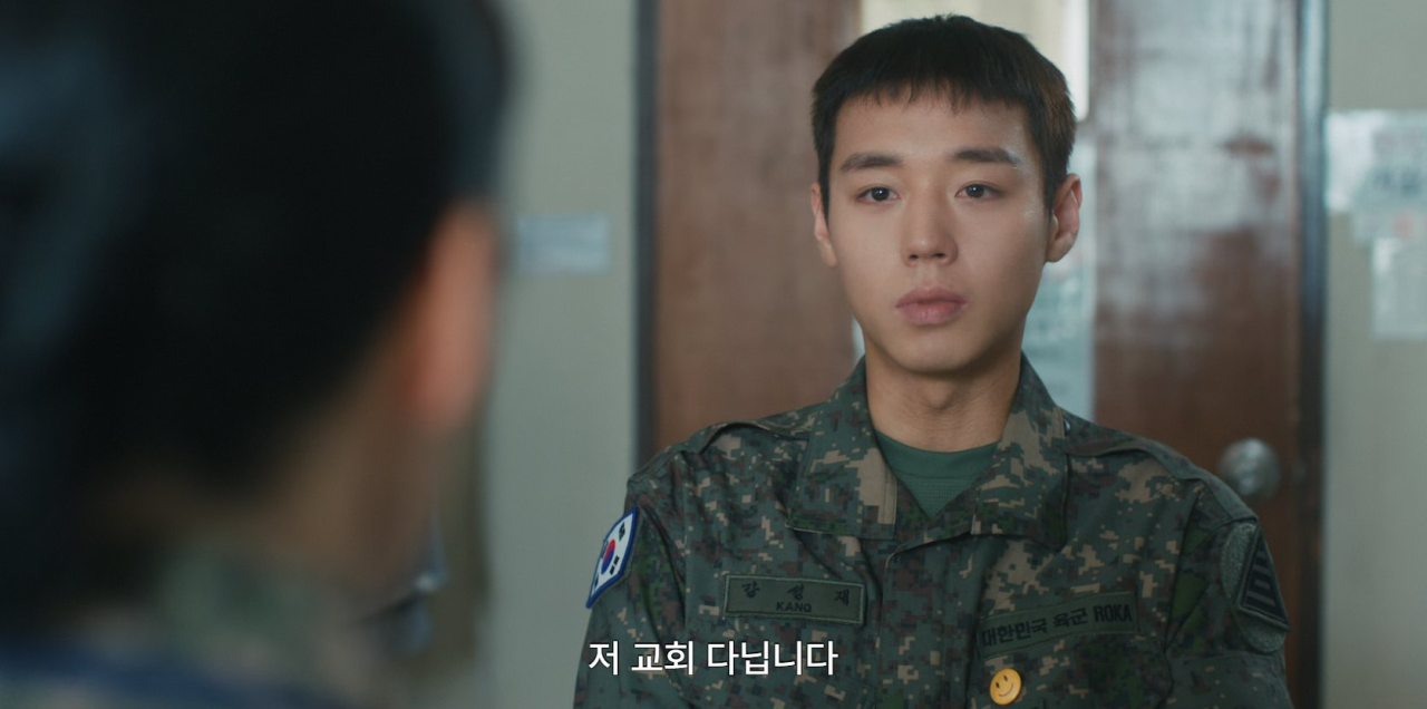 중위님과 면담할때 웃겼어요