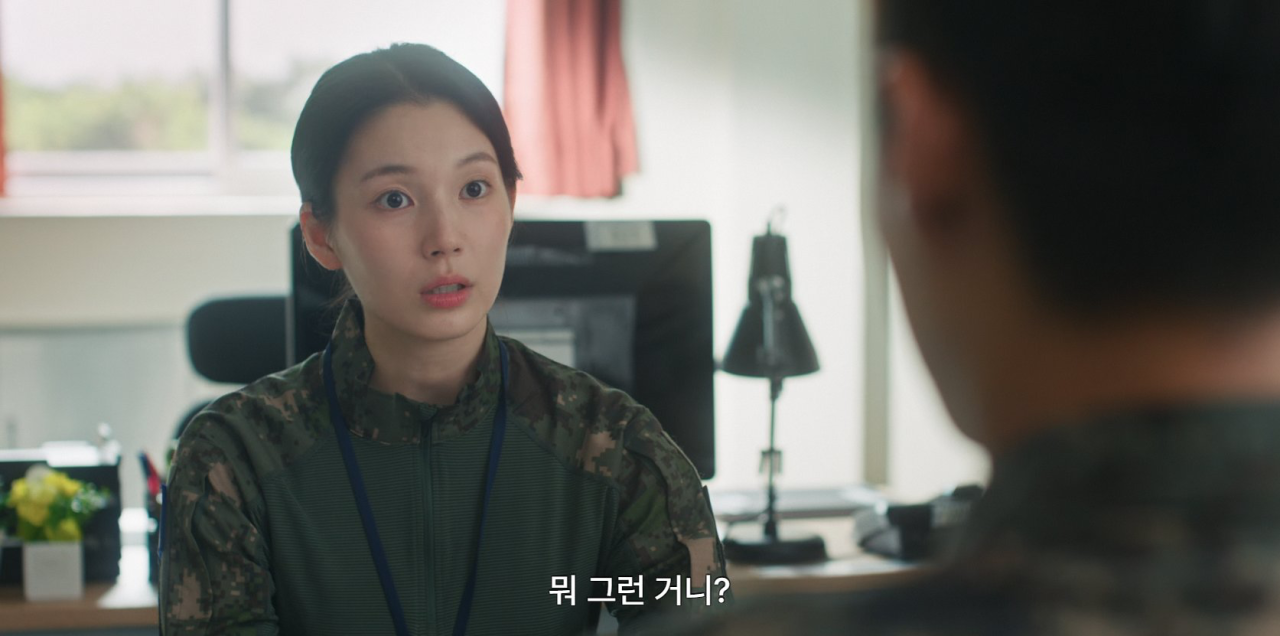 중위님과 면담할때 웃겼어요