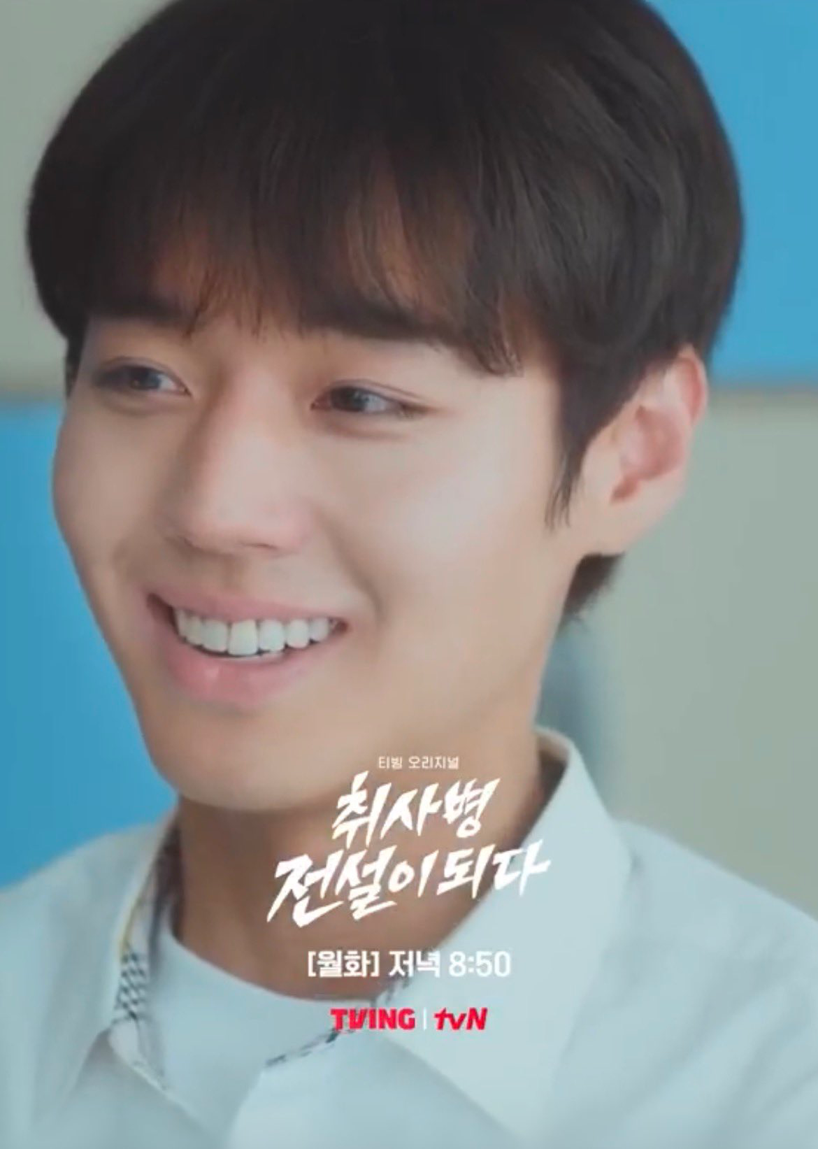 클리셰 범벅이지만 언제 봐도 좋은 커플 조합