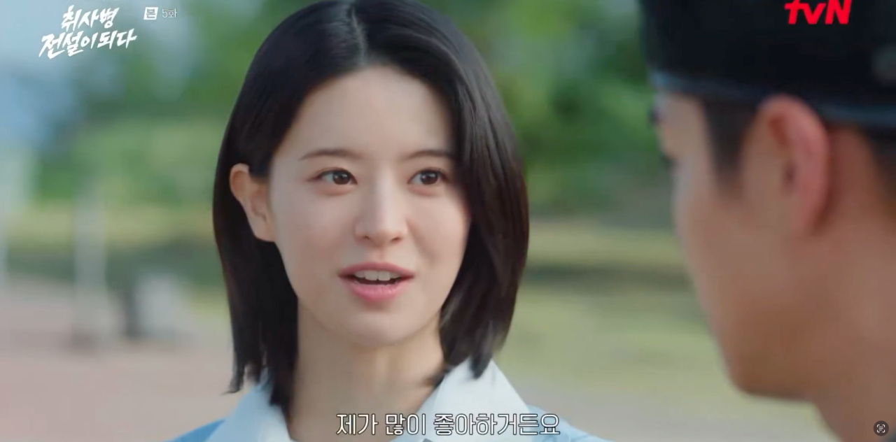민아 직진하는 거 넘 멋진거 같아요