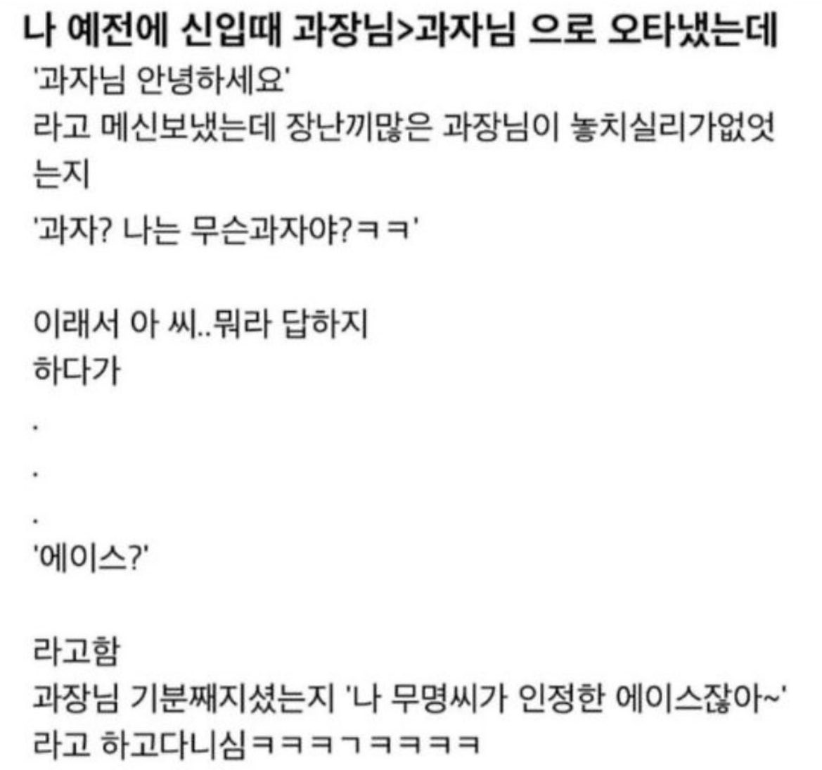 위기 대처 능력이 진짜 실력이다 | 인스티즈