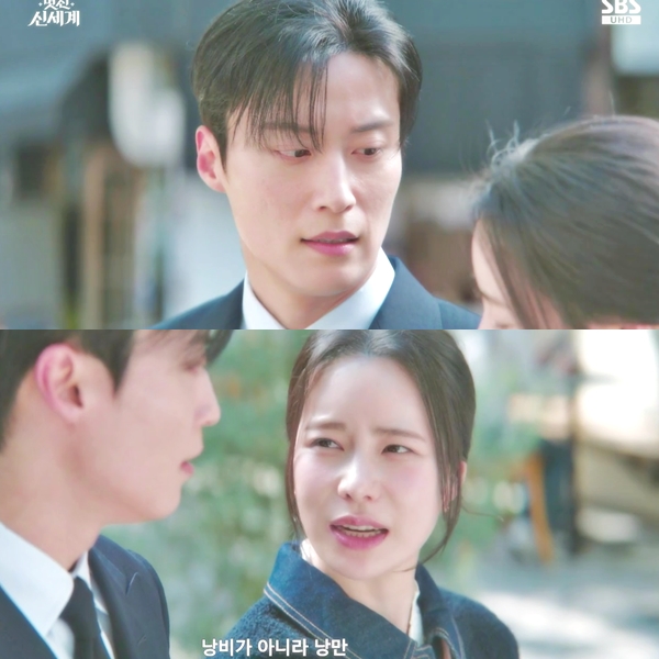 타임이즈 골드 외치던 세계