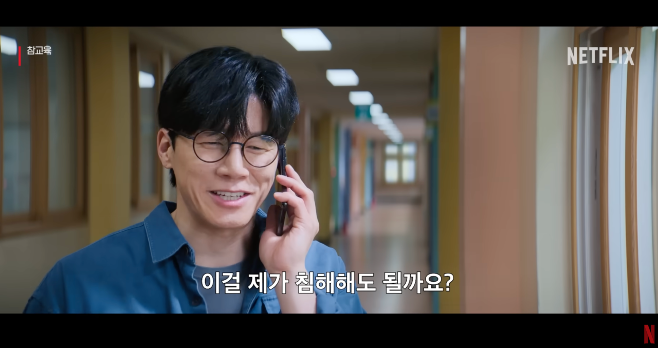 눈에는 눈 이에는 이로 대꾸하는 교권국!
