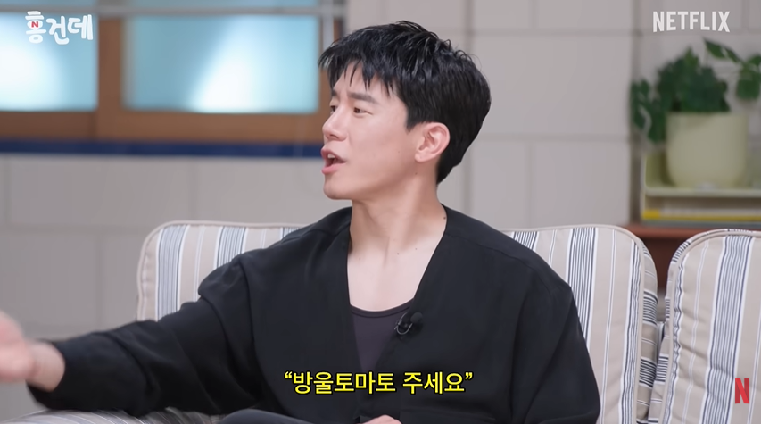 방울토마토 탈출 작전의 탄생 비하인드가 너무 귀엽네요