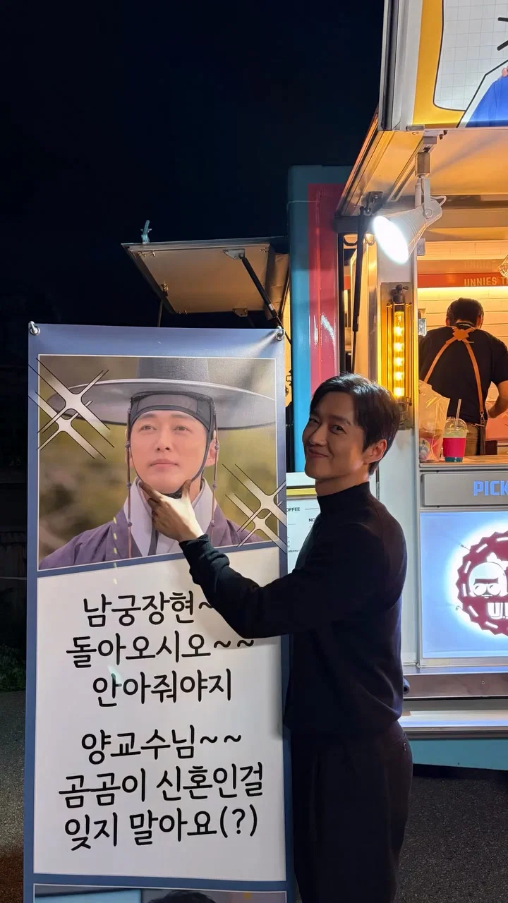 김대명 남궁민 두사람과 같이 촬영했었던 은진님의 센스!!