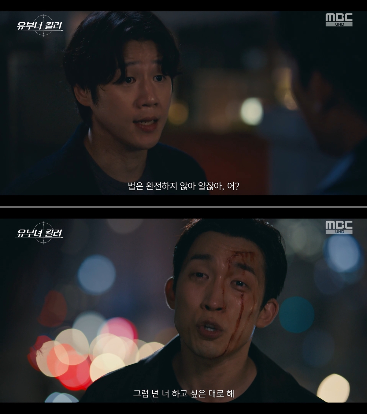 이상이님 연기가 정말 너무 인상적이었어요
