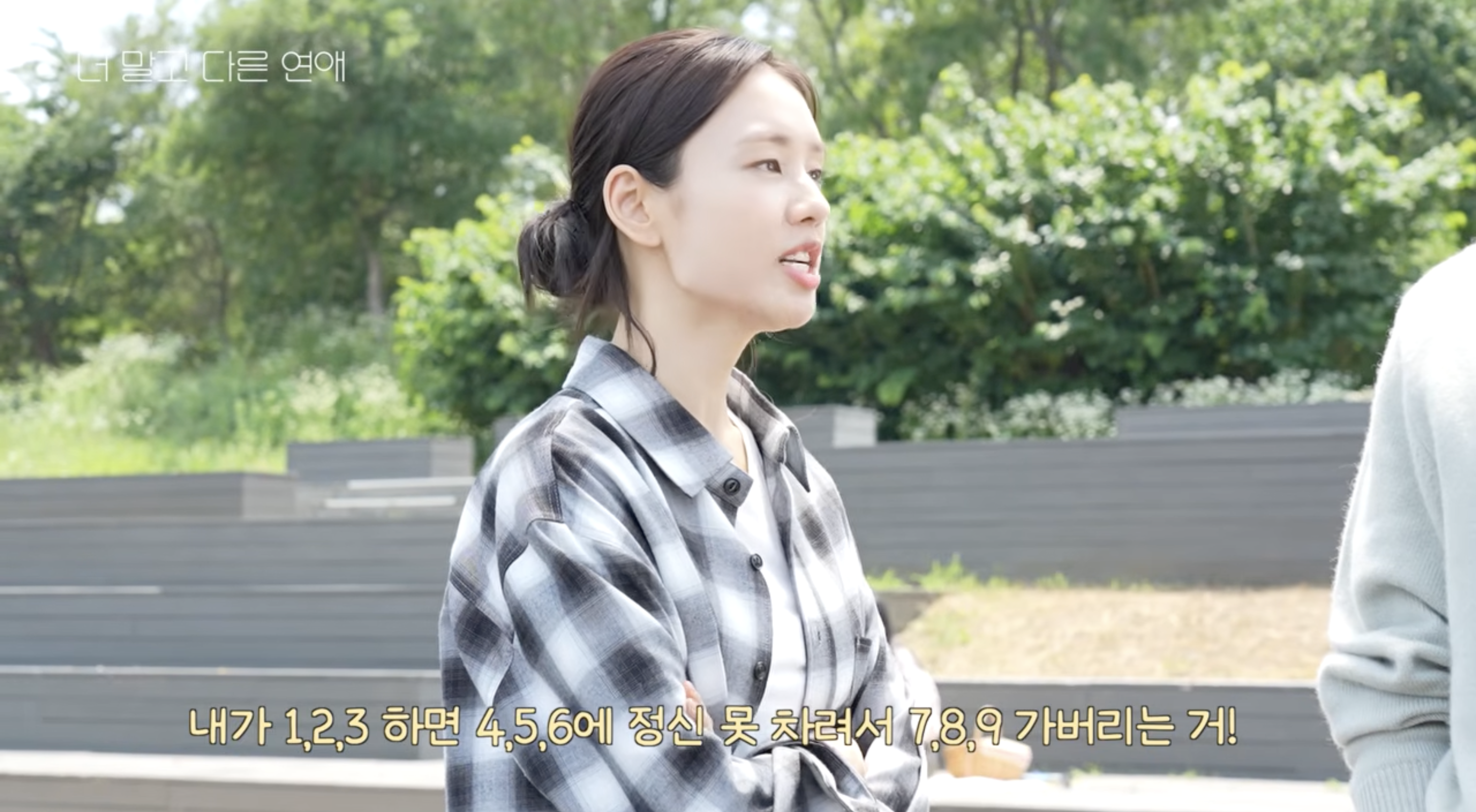 남궁,미도의 삐처리 장면 비하인드에요