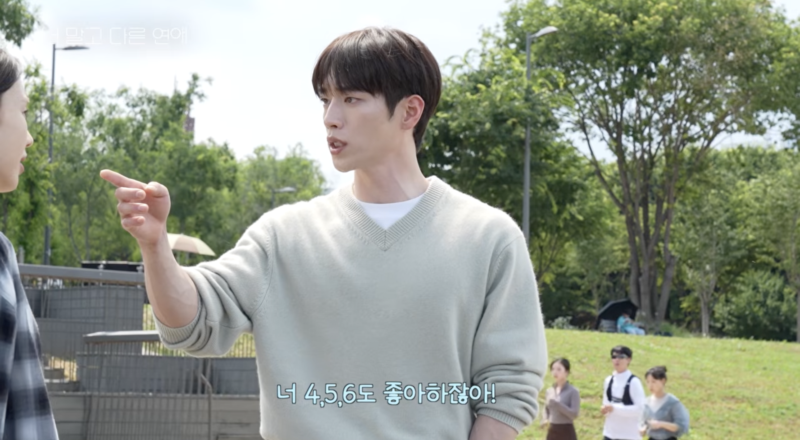 남궁,미도의 삐처리 장면 비하인드에요