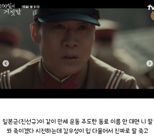제암리 학살 사건 이야기 실제 모티브라고 하네요