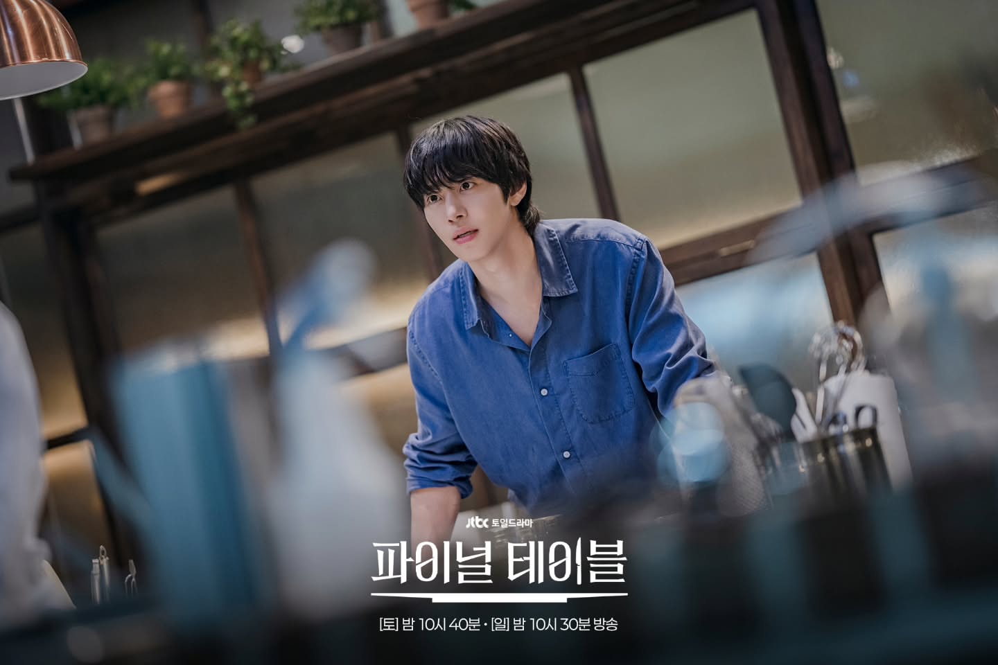 요리할 땐 따뜻한 강한 평연그룹 앞에서는 느낌이 달라지네요